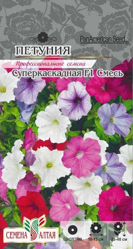 Петуния крупноцв Суперкаскадная F1 смесь, 25-40см, однол 10шт/7шт СА/ЦВ