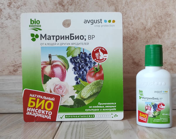 МатринБио 9мл  тля, трипс, клещ и др 1/80