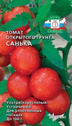 Томат Санька низкор, ультраранний, красный, 80-100гр 0,1гр Седек/ЦВ