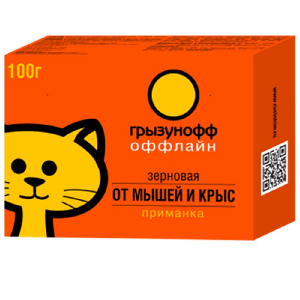 Зерно 100гр Грызунофф Оффлайн 1/50
