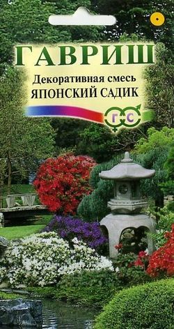 Декоративная смесь Японский Садик 10-50см, однол 0,5гр Гавриш/ЦВ