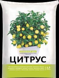 Грунт Цитрус 2,5л Нов-Агро 1/20