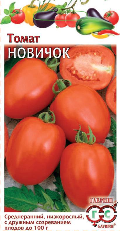 Томат Новичок 0,05гр Гавриш/БП