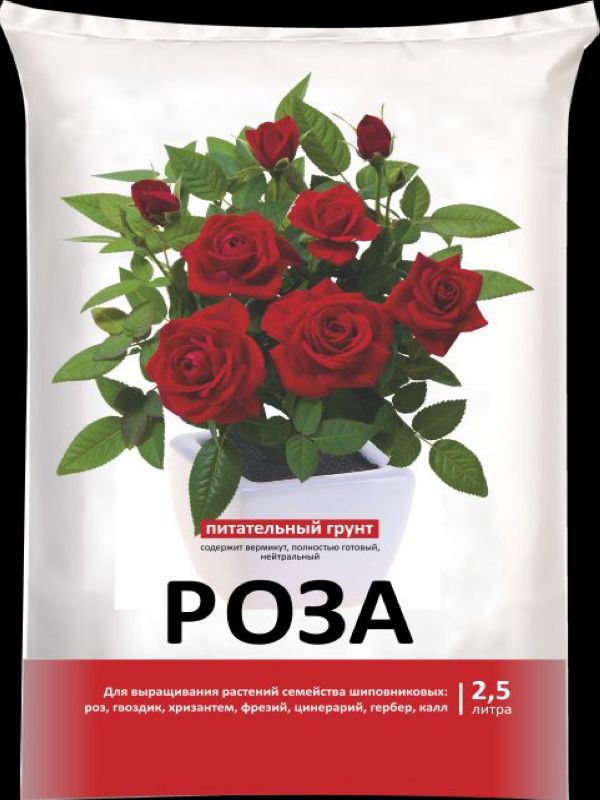 Грунт Роза 2,5л Нов-Агро 1/20