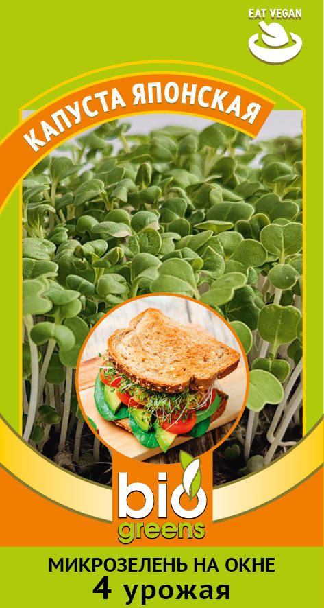 Микрозелень Капуста Японская микс 5гр серия Bio Greens Гавриш/ЦВ