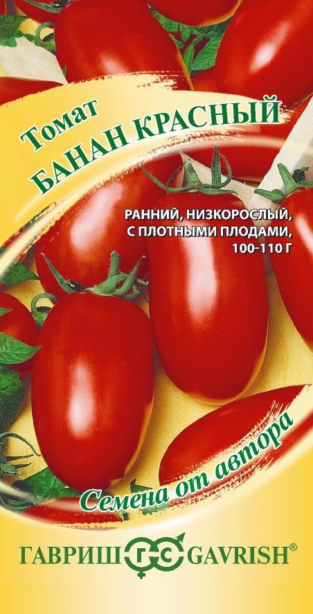 Томат Банан Красный 0,05гр Гавриш/БП