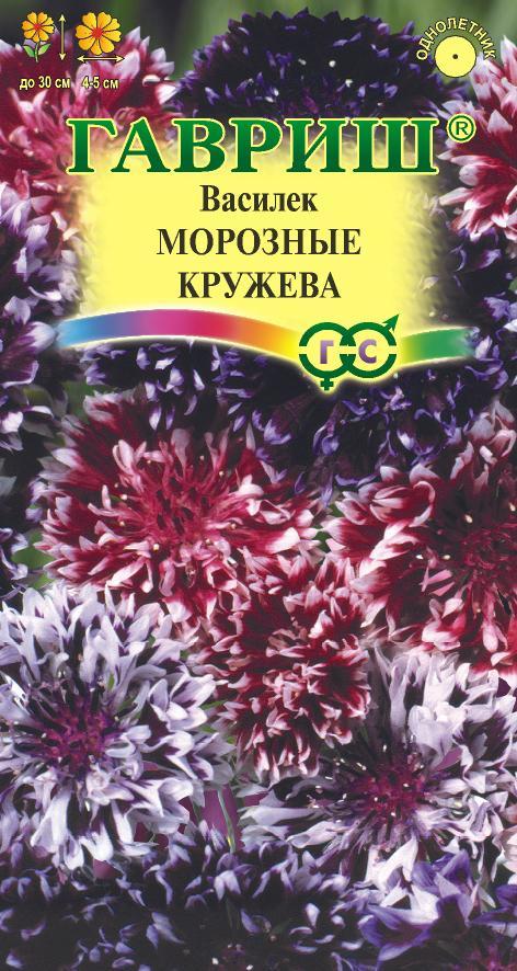 Василек Морозные кружева Смесь, 20см, 0,2гр Гавриш/ЦВ 1/10