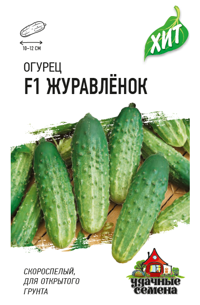 Огурец Журавленок F1 ПЧ, среднеранний, 10-12см ХИТ 0,3гр Гавриш/ЦВ