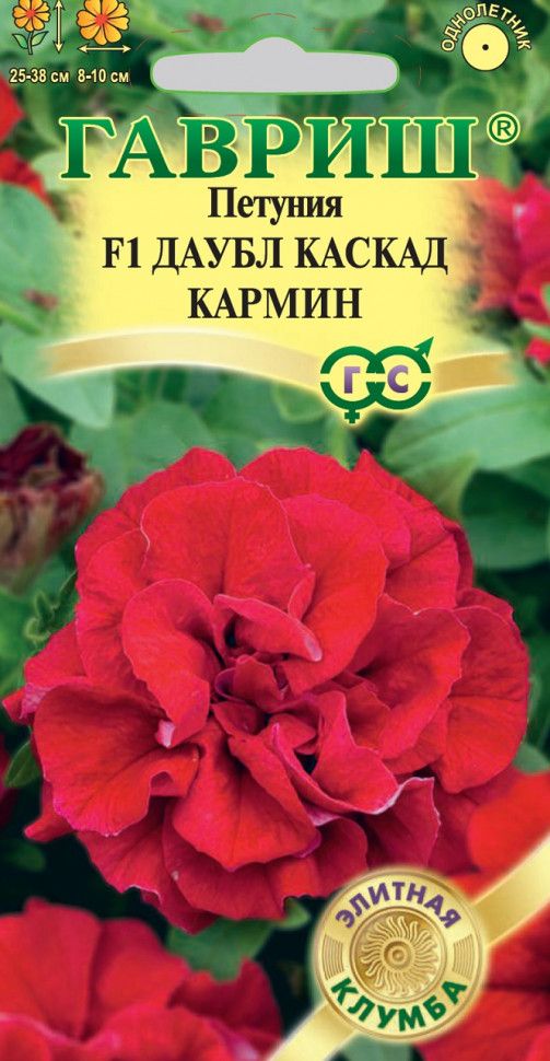Петуния махр Даубл Каскад Кармин F1 крупноцв, карминно-красная, 25-38см, однол 5шт Гавриш/ЦВ