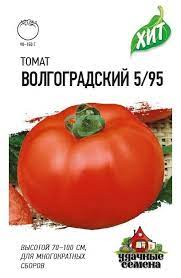 Томат Волгоградский среднеросл, позднеспелый, красный, 90-150гр ХИТ 0,05гр Гавриш/ЦВ