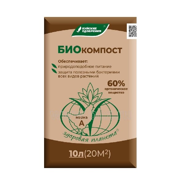Биокомпост марка А 10л Буйские 1/4