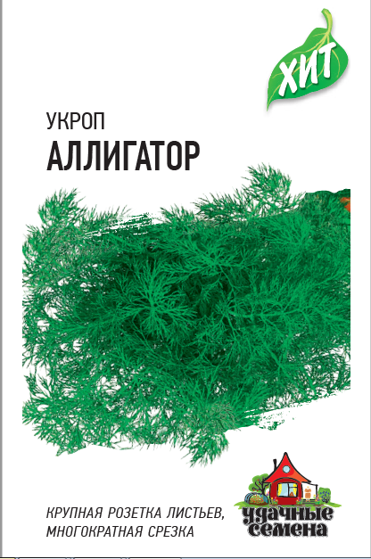Укроп Аллигатор среднеспелый, куст ХИТ 2гр Гавриш/ЦВ