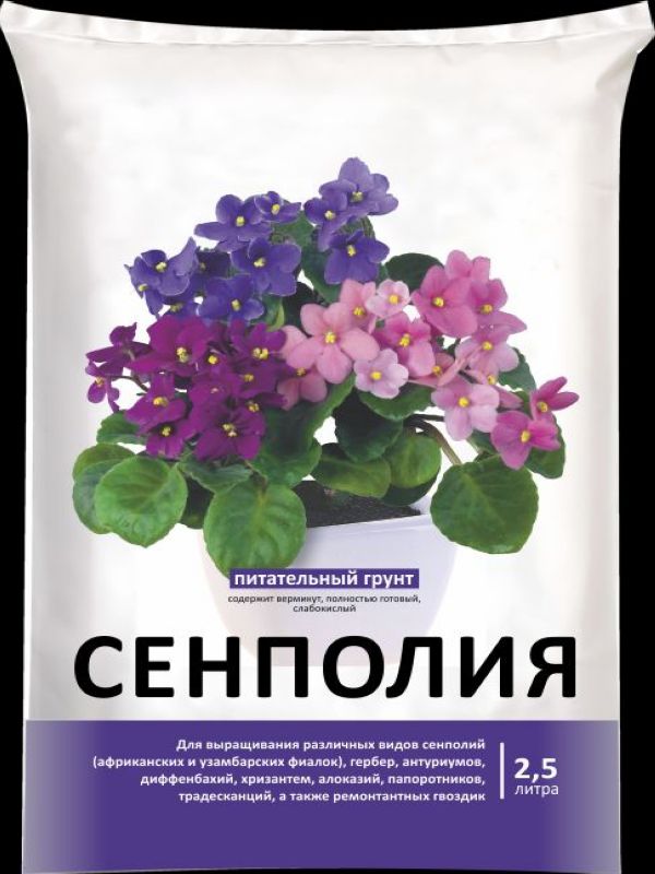 Грунт Сенполия 2,5л Нов-Агро 1/20