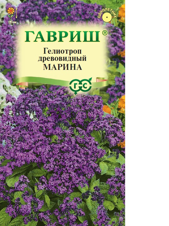 Гелиотроп древовидный Марина однол 0,03гр Гавриш/ЦВ 1/10