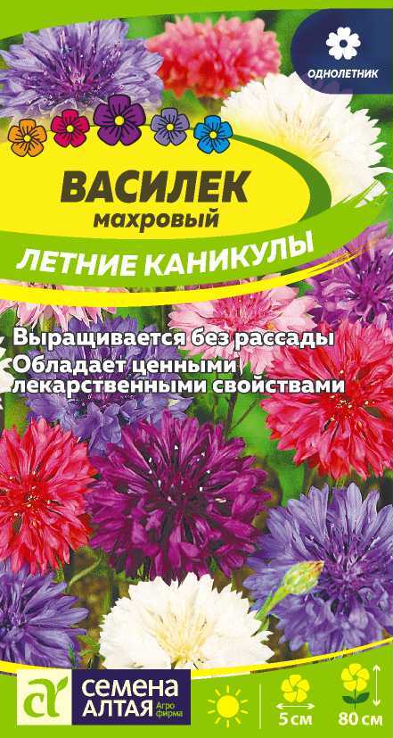 Василек Летние Каникулы махровая смесь, до 80см 0,3гр СА/ЦВ