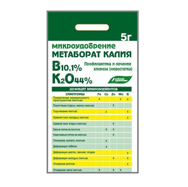 Метаборат калия 5гр Буйские 1/30