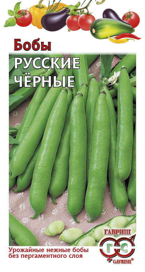 Бобы Русские Черные овощные, среднеранние 10шт Гавриш/ЦВ