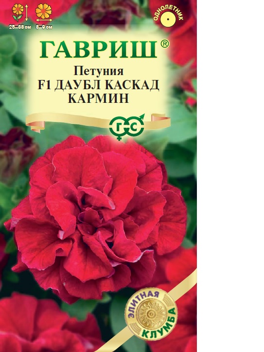 Петуния махр Даубл Каскад Кармин F1 крупноцв, 25-38см, однол 5шт Гавриш/ЦВ 1/10