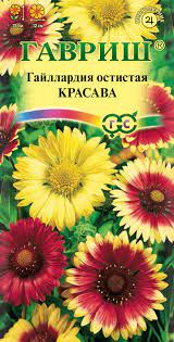Гайлардия Красава смесь до 75см, мног 0,1гр Гавриш/ЦВ