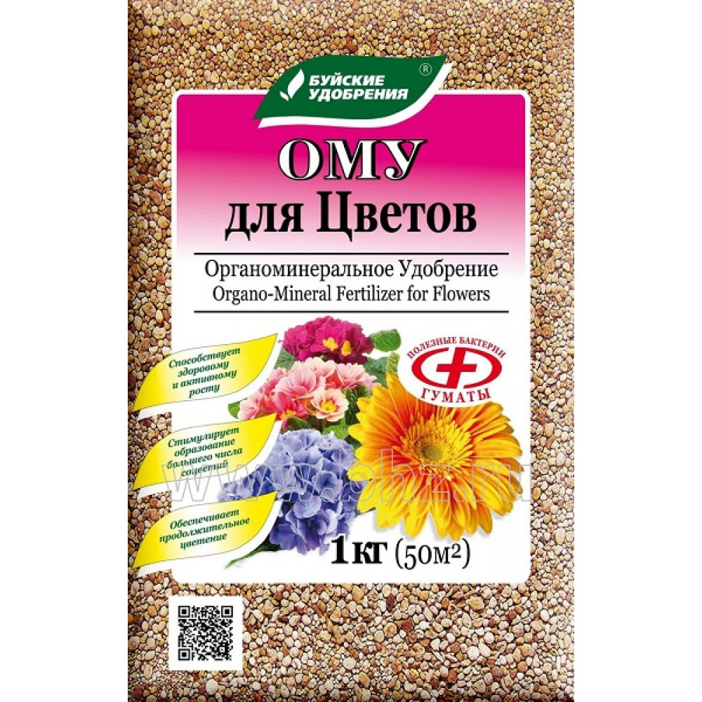 Цветочное 1кг ОМУ Буйские 1/30