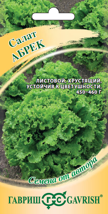 Салат Абрек листовой, кудрявый, среднеспелый 0,5гр Гавриш/ЦВ