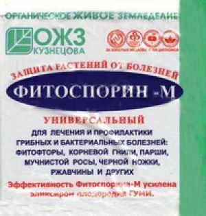 Фитоспорин-М универсал 10гр порошок 1/100