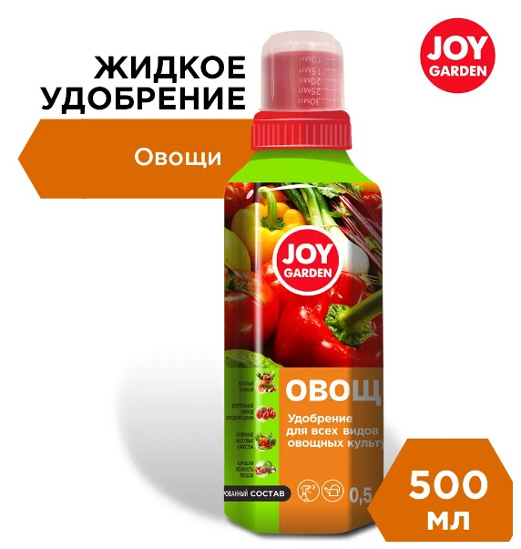 Овощи 0,5л JOY GARDEN 1/16