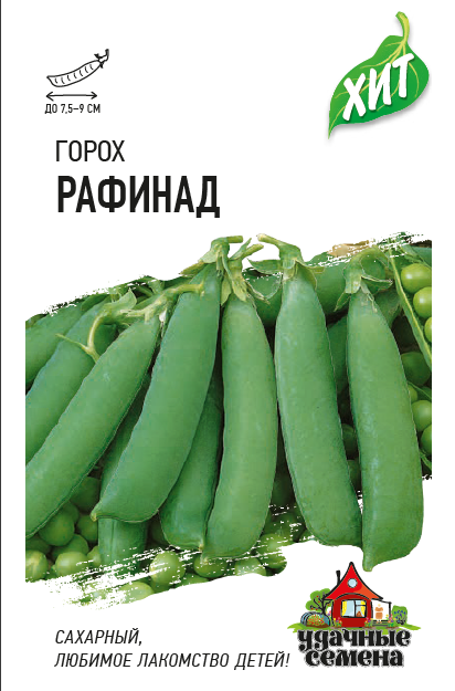 Горох Рафинад сахарный, среднепоздний ХИТ 6гр Гавриш/ЦВ