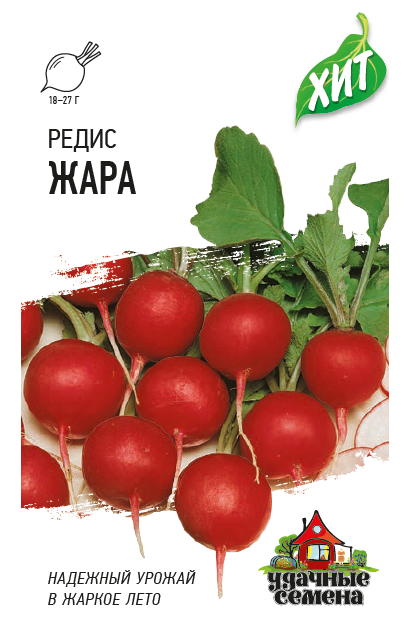 Редис Жара скороспелый, круглый, красно-малиновый ХИТ 2гр Гавриш/ЦВ