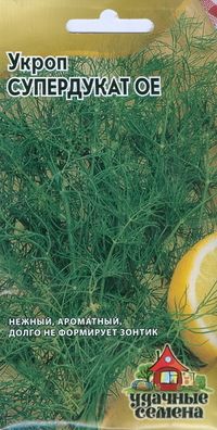 Укроп Супердукат ОЕ среднеросл, среднеспелый 2гр Гавриш/БП