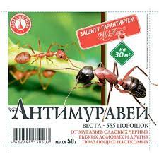 Антимуравей 50гр порошок 1/80