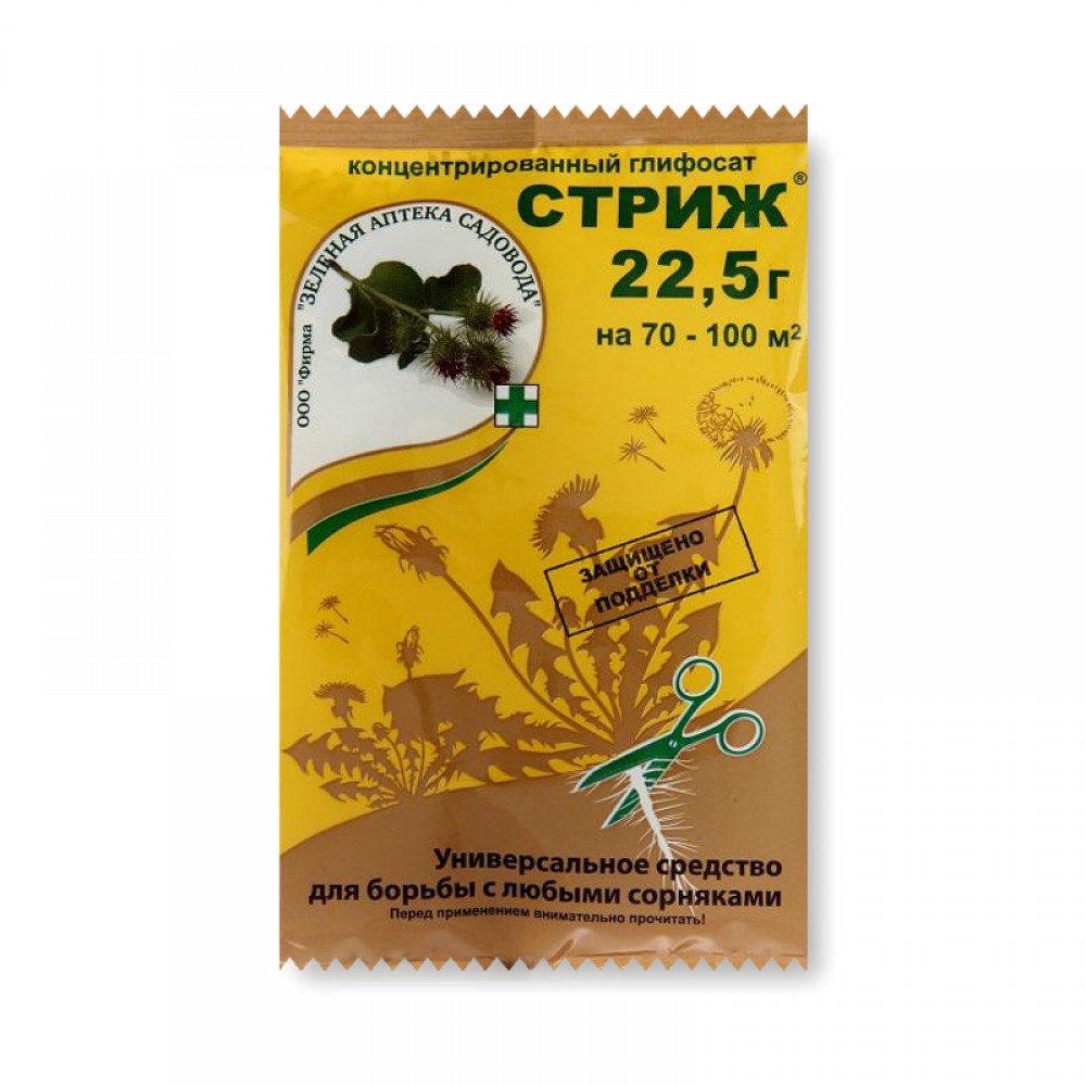Стриж 22,5гр сплошн от сорняков 1/150