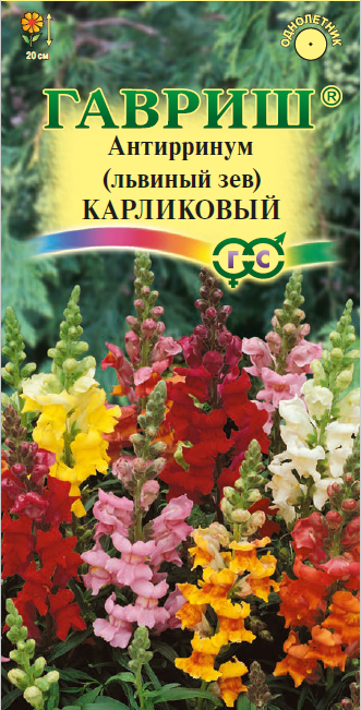 Львиный зев Карликовый смесь, 20см, однол 0,05гр