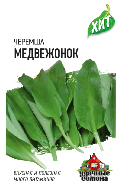 Лук Черемша Медвежонок раннеспелый ХИТ 0,2гр Гавриш/ЦВ