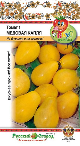 Томат Медовая Капля высок, среднеранний, желтый 30шт НК/ЦВ