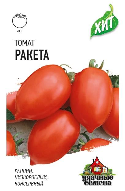 Томат Ракета низкор, раннеспелый, красный, до 70гр ХИТ 0,05гр Гавриш/ЦВ