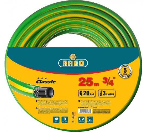Шланг арм d=3/4 25м 3-х слойный 20атм RACO CLASSIC (40306-3/4-25)