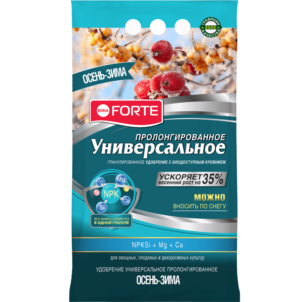 Осеннее-зима 2,5кг с биодоступным кремнием Бона Форте 1/10