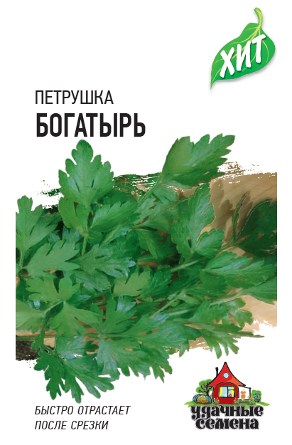 Петрушка Листовая Богатырь позднеспелая ХИТ 2гр Гавриш/ЦВ