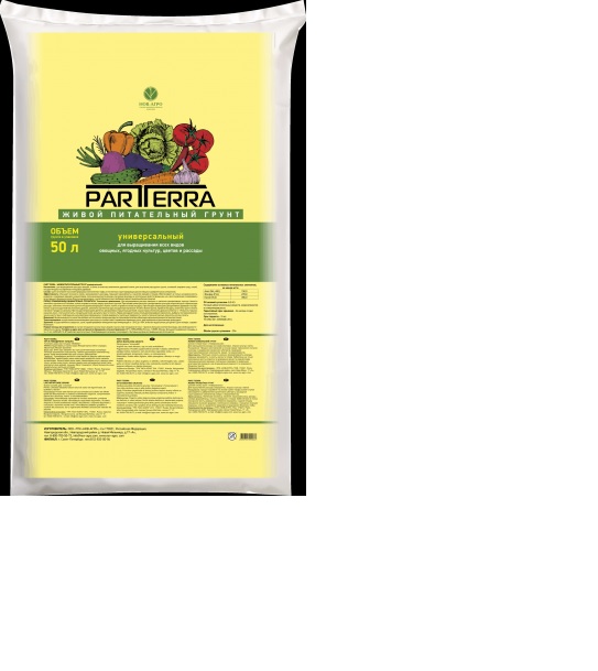 Грунт Цветочный 50л Нов-Агро 1/1