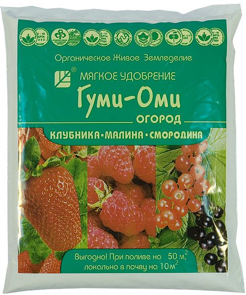 Клубника Земляника 0,7кг Гуми-Оми 1/20