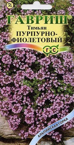 Пряность Тимьян Пурпурно-фиолетовый 0,03гр Гавриш/ЦВ