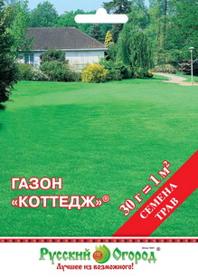 Газон Коттедж 30гр универсальный НК/ЦВ