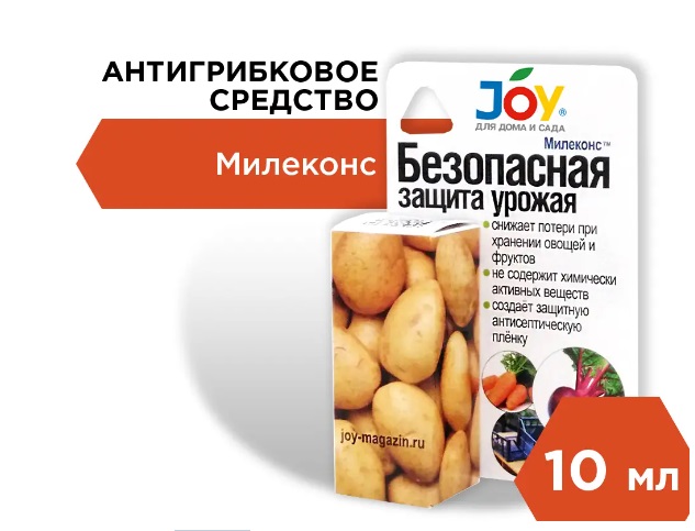 Милеконс 10мл антигрибковое средство JOY 1/50