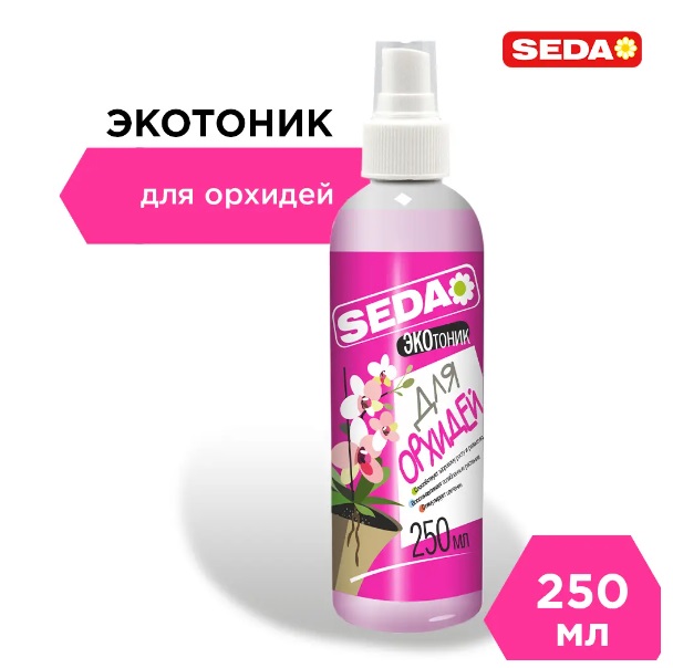 Орхидея 250мл ЭКОтоник SEDA 1/12