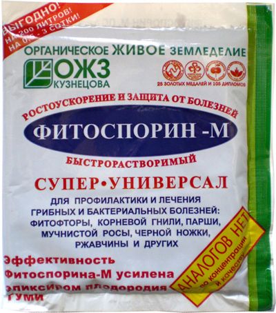 Фитоспорин-М универсал 200гр паста 1/40