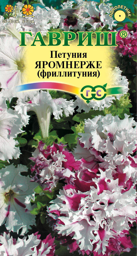Петуния бахр Яромнерже крупноцветковая смесь, 35-40см, однол 7шт Гавриш/ЦВ