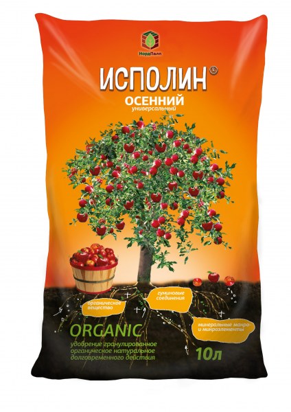 Осеннее 10л Исполин Фарт 1/5