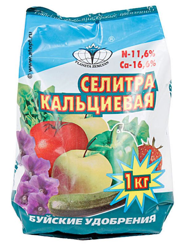 Селитра кальциевая (нитрат кальция) 1кг Буйские 1/15