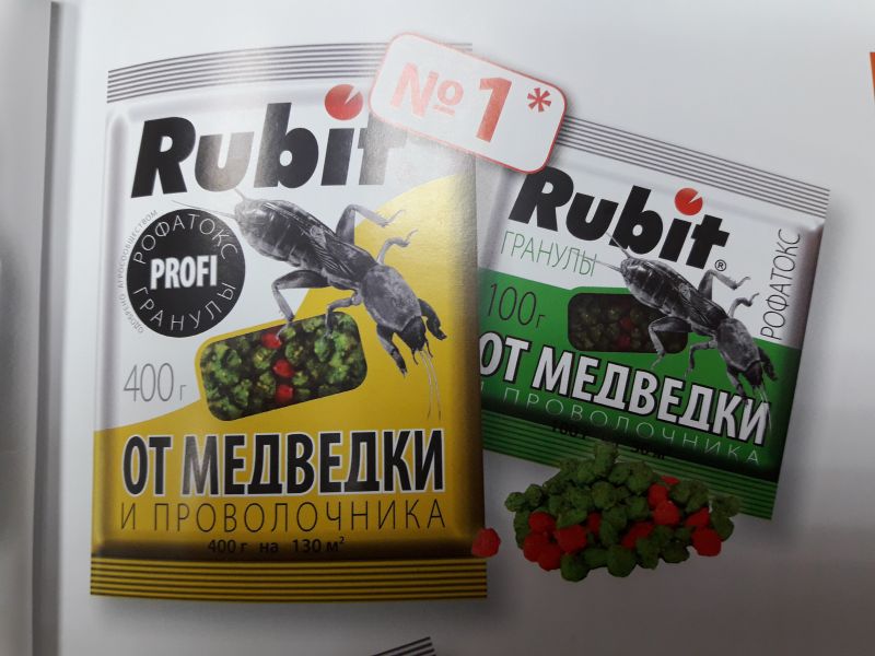 Рофатокс Рубит 200гр 1/35